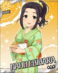  black_hair character_name ebihara_nana green_eyes idolmaster idolmaster_cinderella_girls ponytail short_hair smile stars yukata 