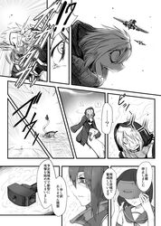  !? 3girls comic hood kantai_collection multiple_girls re-class_battleship shinkaisei-kan surprised tail toritora translation_request 