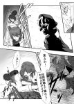  2girls comic grabbing grabbing_from_behind grin hood kantai_collection multiple_girls re-class_battleship shaded_face shinkaisei-kan smile sniper toritora translation_request 