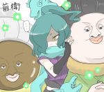  ... 1boy 2girls black_gloves black_hair fingerless_gloves gloves green_hair hair_over_one_eye japanese_clothes mochiyanagi multiple_girls orochi_(youkai_watch) sei_okan shin_obaa sleeveless white_hair yellow_eyes youkai youkai_watch 