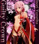  1girl bare_shoulders black_legwear breasts bus_basubasu center_opening cleavage commentary_request detached_sleeves gloves guilty_crown hair_ornament hairclip highres long_hair looking_at_viewer navel open_mouth pink_hair red_eyes solo thigh-highs twintails yuzuriha_inori 