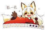  1girl =_= animal_ears bell blush board_game concon-collector fox fox_ears fox_tail furry hair_bell hair_ornament kishibe long_hair mahjong mahjong_tile open_mouth simple_background smile solo tail white_background 
