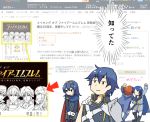  1girl 3boys amazon_(company) arm_hug arm_up black_eyes blue_eyes blue_hair celebration chibi cover cover_page eliwood_(fire_emblem) envy faceless fire_emblem fire_emblem:_akatsuki_no_megami fire_emblem:_kakusei fire_emblem:_mystery_of_the_emblem fire_emblem:_rekka_no_ken fire_emblem:_seisen_no_keifu fire_emblem:_souen_no_kiseki ike krom lucina marth multiple_boys pirihiba redhead sigurd_(fire_emblem) solo_focus sweatdrop translation_request 