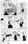 0_0 1boy 1girl :d admiral_(kantai_collection) ascot closed_eyes closed_mouth comic harunatsu_akito highres kantai_collection kumano_(kantai_collection) long_hair long_sleeves military military_uniform monochrome open_mouth short_hair smile sparkle sweat translated uniform 