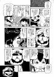  ... 1boy 2girls ^_^ admiral_(kantai_collection) admiral_(kantai_collection)_(cosplay) cheep_cheep closed_eyes comic crossover facial_hair fish gloom_(expression) grin hand_on_own_cheek hat kaga_(kantai_collection) kantai_collection mario super_mario_bros. monochrome multiple_girls muneate mustache official_style open_mouth parody rariatto_(ganguri) ryuujou_(kantai_collection) sawada_yukio_(style) side_ponytail smile snot speech_bubble style_parody super_mario-kun super_mario_bros. sweatdrop symbol-shaped_pupils teeth translation_request twiddling_fingers v visor_cap wavy_mouth 