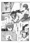  ! 3girls character_request closed_eyes comic female_admiral_(kantai_collection) firing kantai_collection multiple_girls sniper taihou_(kantai_collection) toritora translation_request uniform 