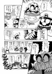 2boys 2girls ^_^ admiral_(kantai_collection) admiral_(kantai_collection)_(cosplay) anger_vein armband bowser clenched_hand closed_eyes comic crossover facial_hair hat horns index_finger_raised kaga_(kantai_collection) kantai_collection koopa_clown_car mario super_mario_bros. monochrome monster multiple_boys multiple_girls mustache official_style open_mouth parody pointing rariatto_(ganguri) ryuujou_(kantai_collection) sawada_yukio_(style) sharp_teeth short_hair side_ponytail speech_bubble style_parody super_mario-kun super_mario_bros. sweatdrop teeth translation_request visor_cap 