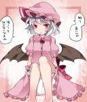  1girl bare_legs bat_wings bloomers blush brooch commentary hammer_(sunset_beach) hat jewelry mob_cap open_mouth puffy_sleeves red_eyes remilia_scarlet short_hair silver_hair skirt skirt_set solo touhou translated underwear wings 