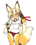  1girl animal_ears buruma concon-collector fox_ears fox_tail furry gym_uniform kishibe long_hair looking_at_viewer open_mouth simple_background smile solo tail white_background 