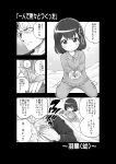 1boy 1girl absurdres admiral_(kantai_collection) alternate_costume blush blush_stickers comic commentary flying_sweatdrops haguro_(kantai_collection) hair_ornament highres kantai_collection long_sleeves monochrome origami paper_crane short_hair soborou translated younger 