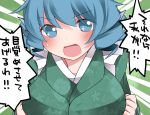  +_+ 1girl blue_eyes blue_hair breasts commentary_request drill_hair hammer_(sunset_beach) large_breasts open_mouth smile solo touhou translated twin_drills upper_body wakasagihime 