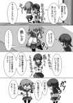  ... 2girls chair check_translation chibi closed_eyes comic commentary_request crossed_arms fang ikazuchi_(kantai_collection) kantai_collection lifting_person meitoro monochrome multiple_girls open_mouth school_uniform shirayuki_(kantai_collection) table translation_request 