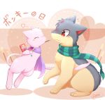  blush clothed_pokemon dated heart highres ivan_(ffxazq) mew no_humans pocky pokemon pokemon_(creature) pokemon_(game) quilava red_eyes scarf 