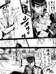  comic dekopin08 drawr emphasis_lines explosion formal gakuran hair_slicked_back higashikata_jousuke jojo_no_kimyou_na_bouken kawajiri_kousaku kira_yoshikage laughing letter monochrome multicolored_hair necktie nijimura_okuyasu outstretched_arms pompadour school_uniform suit sweat tears translated two-tone_hair 