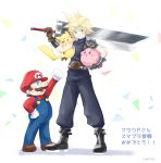  2boys black_boots blonde_hair blush_stickers boots brown_gloves brown_hair carrying carrying_under_arm cloud_strife facial_hair final_fantasy final_fantasy_vii gloves hat kirby kirby_(series) mario super_mario_bros. multiple_boys mustache nintendo open_mouth over_shoulder overalls pikachu pokemon pokemon_(creature) raised_fist shoulder_guard size_difference smile super_mario_bros. super_smash_bros. sword weapon yuki56 