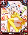  1girl card_(medium) cat_hair_ornament character_name chess_piece chips demon_horns demon_tail eating hair_ornament high_school_dxd horns indoors lying no_shoes on_side open_mouth orange_panties panties potato_chips rook_(chess) silver_hair snack solo tail thigh-highs toujou_koneko underwear yellow_eyes yellow_legwear 