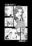 1boy 1girl :d absurdres admiral_(kantai_collection) alternate_costume comic commentary_request crying highres jintsuu_(kantai_collection) kantai_collection long_hair long_sleeves monochrome open_mouth short_hair smile soborou sparkle tears translated trembling wavy_mouth wiping_tears younger 