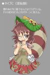  1girl animal_ears bell brown_eyes brown_hair directional_arrow futatsuiwa_mamizou glasses gourd hat notepad one_eye_closed pince-nez raccoon_ears raccoon_tail smile tail touhou translation_request winn 