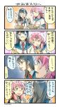  2girls 4koma akashi_(kantai_collection) blush bowl chopsticks comic commentary crying glasses hair_ribbon hands_clasped headband heart kantai_collection long_hair long_sleeves multiple_girls necktie nonco ooyodo_(kantai_collection) open_mouth ribbon school_uniform serafuku shaded_face smile spoken_heart sweat teardrop tears translated wavy_mouth 