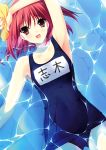  1girl absurdres brown_eyes character_name covered_navel highres looking_at_viewer open_mouth redhead school_swimsuit solo suzuhira_hiro swimsuit water 