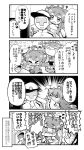  &gt;_&lt; +++ /\/\/\ 0_0 1boy 4koma :d ? @_@ admiral_(kantai_collection) ahoge bare_shoulders closed_eyes comic commentary_request detached_sleeves flying_sweatdrops fubuki_(kantai_collection) hat heart herada_mitsuru highres kantai_collection kongou_(kantai_collection) long_hair long_sleeves military military_uniform monochrome nontraditional_miko open_mouth peaked_cap short_hair smile sweat translated uniform wavy_mouth wide_sleeves xd 