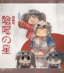  4girls akagi_(kantai_collection) braid chibi commentary crying eyebrows fang kaga_(kantai_collection) kakuzatou_(koruneriusu) kantai_collection long_hair multiple_girls ponytail rising_sun ryuujou_(kantai_collection) streaming_tears sunburst tears thick_eyebrows translation_request twintails unryuu_(kantai_collection) 