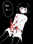  androgynous blood bloody_knife bloody_weapon dark_persona english frisk_(undertale) hbm20 highres knife red_eyes shirt shorts spot_color striped striped_shirt tagme undertale weapon 