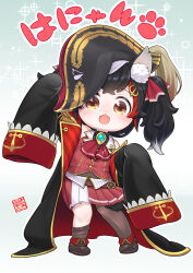  1girl :d absurdres aged_down animal_ear_fluff animal_ears ascot bicorne black_coat black_hair black_hat boots brooch brown_boots brown_thighhighs chestnut_mouth child coat commentary_request cosplay double-parted_bangs fold-over_boots frilled_shirt_collar frills gold_trim hair_ornament hairclip hand_up hat hat_over_one_eye highres hololive houshou_marine houshou_marine_(1st_costume) houshou_marine_(cosplay) jacket jewelry kineko9218 lapel_pin leather leather_boots leotard leotard_under_clothes looking_at_viewer medium_hair miniskirt multicolored_hair ookami_mio open_mouth oversized_clothes pirate_costume pirate_hat pleated_skirt red_ascot red_hair red_jacket red_skirt skirt sleeveless sleeveless_jacket sleeves_past_fingers sleeves_past_wrists smile solo streaked_hair tail tail_around_own_leg tail_wrap thigh-highs twintails virtual_youtuber wolf_ears wolf_girl wolf_tail 