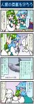  2girls 4koma :3 artist_self-insert blue_hair chopsticks comic commentary eating fish food frog_hair_ornament green_eyes green_hair hair_ornament heterochromia highres juliet_sleeves karakasa_obake kochiya_sanae kyubey long_sleeves mahou_shoujo_madoka_magica mizuki_hitoshi multiple_girls open_mouth puffy_sleeves real_life_insert red_eyes shirt skirt smile snake_hair_ornament spit_take spitting tatara_kogasa touhou translated umbrella vest 