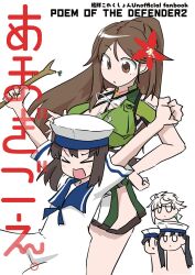  5girls amagi_(kancolle) black_hair blue_sailor_collar bob_cut brown_hair cover daitou_(kancolle) dress green_shirt green_skirt hair_ornament hat hiburi_(kancolle) highres kantai_collection leaf_hair_ornament long_hair mole mole_under_eye multiple_girls parted_bangs sailor_collar sailor_dress sailor_hat shiki_kyouzoku shirt short_hair shounan_(kancolle) simple_background skirt smile twig unryuu_(kancolle) white_background white_dress white_hat wide_ponytail 