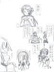  akebono_(kantai_collection) artist_request blood blush bruise check_translation comic commentary_request covering_face female_admiral_(kantai_collection) flower groping hair_flower hair_ornament hairclip hamakaze_(kantai_collection) highres injury kantai_collection long_hair monochrome multiple_girls nosebleed school_uniform serafuku short_hair side_ponytail translation_request 