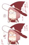  1girl comic fire_emblem fire_emblem:_kakusei glasses hat miriel_(fire_emblem) redhead shougayaki_(kabayaki_3) tail translation_request witch_hat 