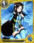  1girl bishop_(chess) black_hair blue_legwear card_(medium) character_name character_request chess_piece covered_nipples high_school_dxd long_hair looking_at_viewer low-tied_long_hair mihae_(high_school_dxd) open_mouth solo very_long_hair yellow_eyes 