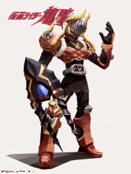  1boy advent_deck armor armored_boots armored_gloves belt black_bodysuit bodysuit boots breastplate brown_armor full_body gauntlets gazelle_horns helmet highres holding holding_weapon horn_lance horns kamen_rider kamen_rider_imperer kamen_rider_ryuki_(series) looking_at_viewer male_focus mask penpenhuihui rider_belt shoulder_armor simple_background solo standing sword tokusatsu v_buckle weapon white_background 