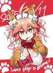  1girl animal_ears apron bell bell_collar bow breast_hold breasts caster_(fate/extra) cleavage collar fate/grand_order fate_(series) fox_ears gloves hair_bow hair_ornament maid_headdress paw_gloves pink_hair pocky ponytail smile solo tamamo_cat_(fate/grand_order) ulogbe upper_body yellow_eyes 
