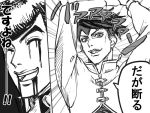  2boys blood blood_from_mouth bloody_tears closed_eyes comic earrings emphasis_lines hariyama_(toubou_tengoku) headband higashikata_jousuke jewelry jojo_no_kimyou_na_bouken jojo_pose kishibe_rohan male_focus monochrome multiple_boys open_mouth pompadour smile translated 