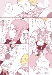  1girl axe blonde_hair chibi comic fire_emblem fire_emblem:_kakusei glasses laurent miriel_(fire_emblem) multiple_boys scar short_hair shougayaki_(kabayaki_3) translation_request weapon wyck 