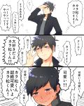  1boy 3koma black_hair blue_eyes blush comic full-face_blush ijimeka jacket karamatsu male_focus osomatsu-kun osomatsu-san shirt simple_background solo sweat t-shirt translation_request trembling white_background 