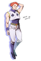  1boy character_name closed_mouth dated earrings facial_mark full_body highres hisoka_morow hunter_x_hunter jewelry looking_at_viewer male_focus red_hair shakikashi simple_background solo star_(symbol) star_facial_mark teardrop_facial_mark white_background yellow_eyes 