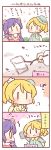  /\/\/\ 0_0 2girls 4koma animal_ears ayase_eli backpack bag blonde_hair blush capelet comic eating food hat hat_ribbon love_live!_school_idol_project multiple_girls onigiri ponytail purple_hair raccoon_ears raccoon_tail ribbon scrunchie stick tail toujou_nozomi translated twintails ususa70 |_| 