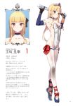  1girl aida_takanobu baseball_bat black_gloves blonde_hair breasts character_profile choker cleavage detached_sleeves earrings gloves jewelry leotard long_hair lowres original red_eyes solo strapless_leotard thigh-highs tiara translation_request very_long_hair white_legwear 