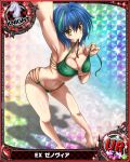  1girl armpits bikini blue_hair breasts card_(medium) character_name chess_piece cleavage green_bikini high_school_dxd knight_(chess) looking_at_viewer short_hair solo swimsuit under_boob xenovia_(high_school_dxd) yellow_eyes 