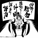 1girl bare_shoulders comic commentary_request detached_sleeves frown glasses hairband japanese kantai_collection kirishima_(kantai_collection) monochrome nontraditional_miko sakazaki_freddy sitting skirt translation_request 