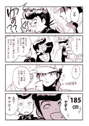  4koma ^_^ ^o^ adjusting_clothes adjusting_hat closed_eyes coat comic facial_mark gakuran hand_behind_head hat higashikata_jousuke hirose_kouichi j.2 jojo_no_kimyou_na_bouken kuujou_joutarou monochrome nijimura_okuyasu open_mouth pompadour school_uniform smile surprised sweat translated triangle_mouth turtleneck 