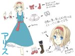  1girl alice_margatroid barefoot blonde_hair blue_dress blue_eyes bobby_socks capelet cross-laced_footwear dress hairband mary_janes ribbon sash shoes short_hair smile socks text touhou translation_request tsuno_no_hito white_background wrist_cuffs 
