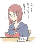  1girl book fire_emblem fire_emblem:_kakusei glasses miriel_(fire_emblem) reading short_hair shougayaki_(kabayaki_3) solo translation_request 