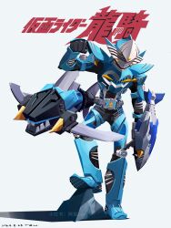  1boy abyssodon advent_deck armor belt blue_armor bodysuit compound_eyes contract_monster gloves heisei helmet highres holding holding_weapon kamen_rider kamen_rider_abyss kamen_rider_dcd kamen_rider_ryuki_(series) looking_at_viewer male_focus monster penpenhuihui rider_belt shark standing_on_rock tokusatsu v_buckle weapon 