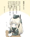  1girl blonde_hair blue_eyes blush chibi commentary cropped_jacket engiyoshi flying_sweatdrops kantai_collection long_hair long_sleeves military military_uniform puffy_long_sleeves puffy_sleeves quill revision sitting solo translated u-511_(kantai_collection) uniform writing 