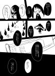  2girls boushi-ya check_translation comic fairy_(kantai_collection) kantai_collection monochrome multiple_girls onmyouji ryuujou_(kantai_collection) scroll shikigami simple_background sketch translation_request twintails 