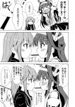  &gt;_&lt; 2girls 3koma :d ahoge bare_shoulders blush closed_eyes comic commentary_request detached_sleeves fang headgear ichimi kantai_collection kongou_(kantai_collection) long_hair long_sleeves monochrome multiple_girls nagatsuki_(kantai_collection) necktie nontraditional_miko open_mouth pocky school_uniform serafuku smile sweat translated wide_sleeves xd 